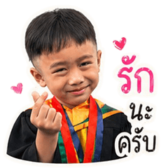 NongInter 1