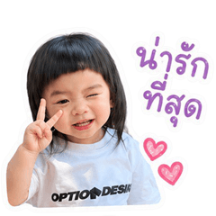 NongMabell6