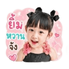 cream&Seline_20260427224016