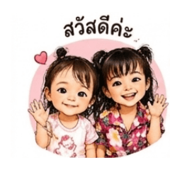 BellKookBookGuel_20260427224538