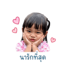 Jayda nirinrada_20260427224634