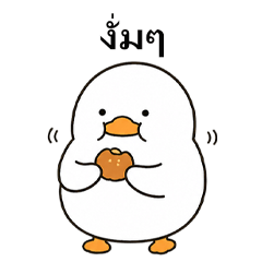 Chill Duck Food LifeTH