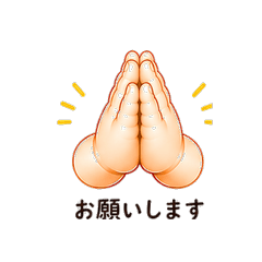 Sweet Baby Hands Daily Stickers