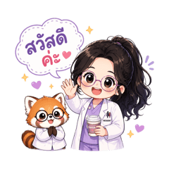 Cute Resident & Yongping red panda