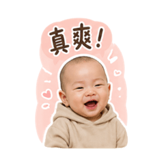 我の小蛋餅日常用語