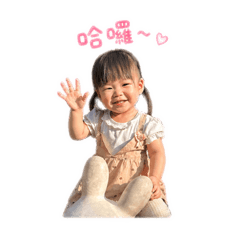榛的可愛貼圖