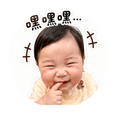 錢寶招呼用語