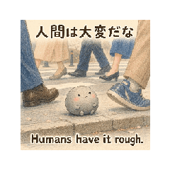 Moving Ishikoro-kun 01_Watching Over