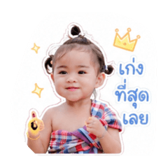 Babywila