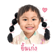 Prang_20260427225002
