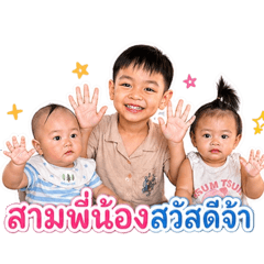 Kanyawee_20260427225021