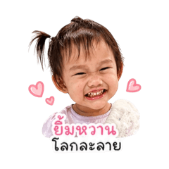 Ailin_20260427225153