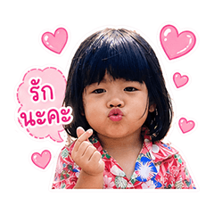 NongNamthippp