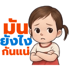 Pigtails girl ,meya