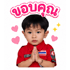 Tawan_shop