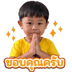 Narin narak