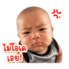 Phobrak