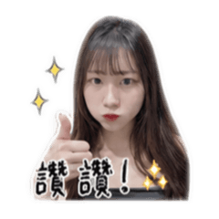xuan mochi
