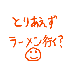 Ike teru voice_20260425002108