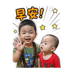 寶寶可愛日常生活用語