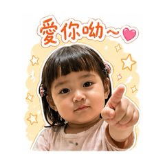小荳萌萌貼圖