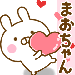 Rabbit Usahina love maochan