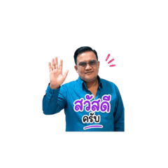 Petcharat_20260427225217