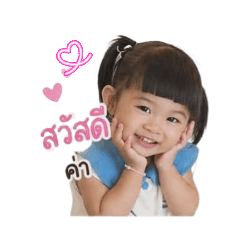 AomboonJa