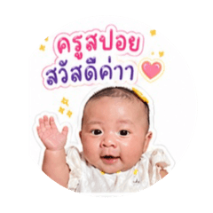 Poonpun_20260427225618