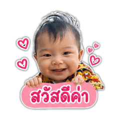 Siritrathip_20260427224419
