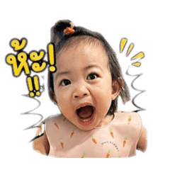 MiniAilyn