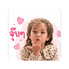 MyCuteZ2