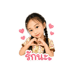 Nong Noey1.