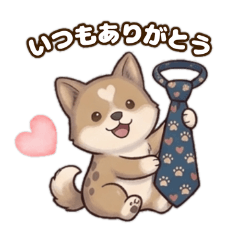 Thanks Dad! Rabichin Heart-Forehead Dog