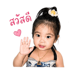 Baby Oengoei. V.1