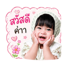 my family_20260427225559