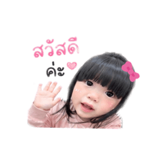 Icezcream_20260427230311