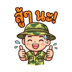 nattawong_20260427230108