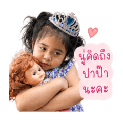 kornkaew_20260427230242