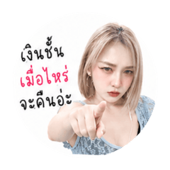 Suthida_20260427230408