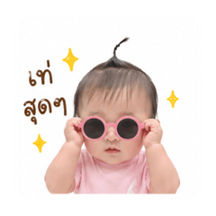 Phithaya taksintanee_20260427230540
