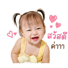 Atia_20260427230037