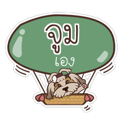 JOOM2 love dog V.1