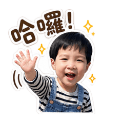 盧家兩兄弟