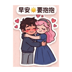 情侶戀愛日記