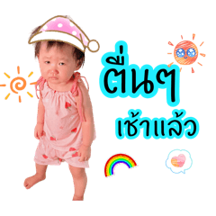 Apiradee_20260427230509