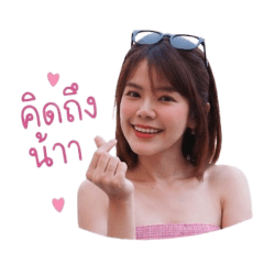 Ronnakorn shop_20260427230254