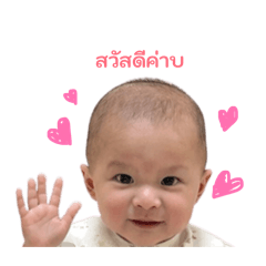 Nanont N. v.1