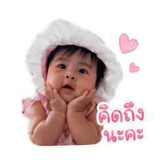 prapasiri_20260427225907