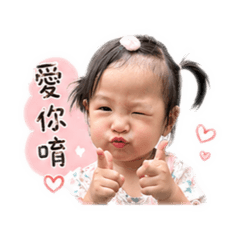 啾比節慶x可愛x土味情話